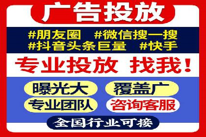 百度SEM代运营案例解读：揭秘行业领先策略